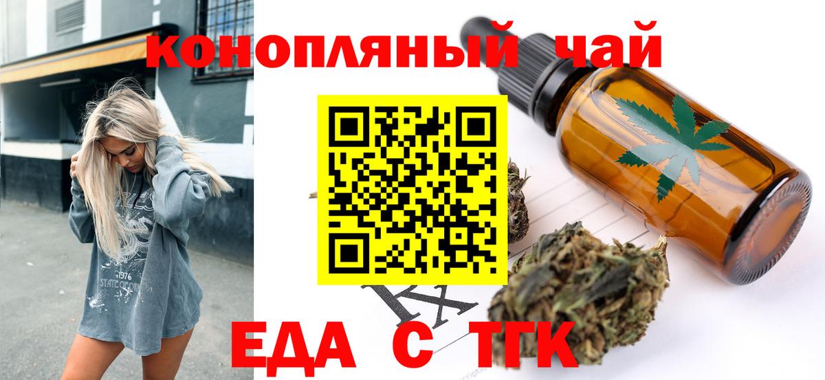 Canna-Cookies марихуана  Вход с VPN  Новоалтайск 
