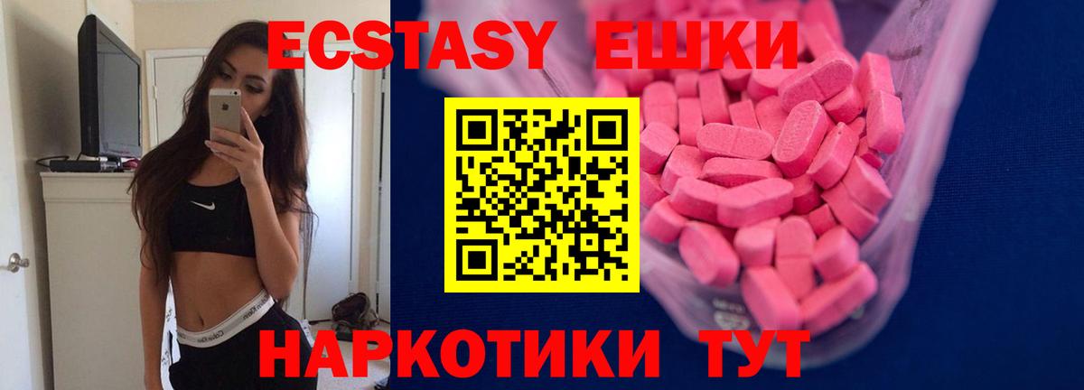 Ecstasy бентли Новоалтайск