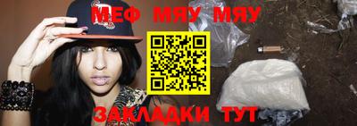 прущая мука Гусь-Хрустальный