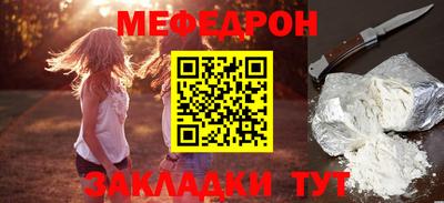 прущая мука Гусь-Хрустальный