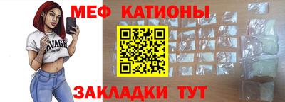 прущая мука Гусь-Хрустальный