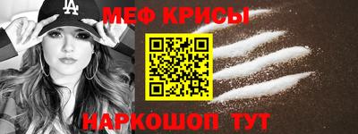 прущая мука Гусь-Хрустальный