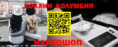 мефедрон VHQ Гусев