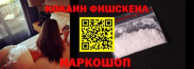 меф Гусиноозёрск
