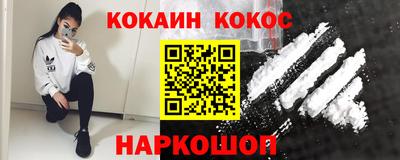 мефедрон VHQ Гусев