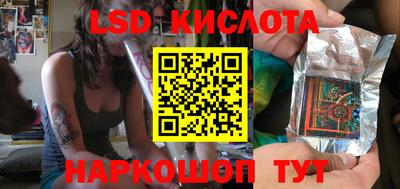 меф Гусиноозёрск