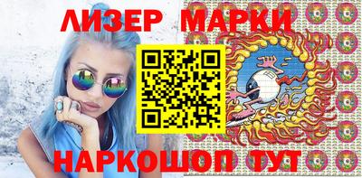 мефедрон VHQ Гусев