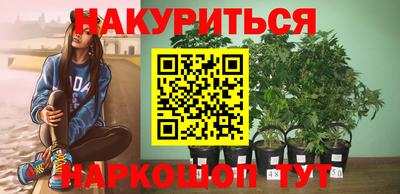 мефедрон VHQ Гусев