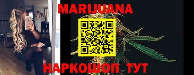 меф Гусиноозёрск