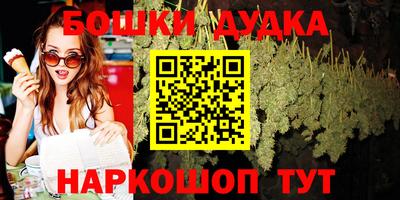 мефедрон VHQ Гусев