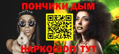 меф Гусиноозёрск