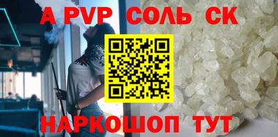 меф Гусиноозёрск