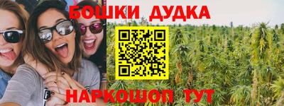мефедрон VHQ Гусев