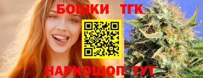 мефедрон VHQ Гусев