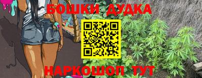 мефедрон VHQ Гусев