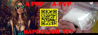 меф Гусиноозёрск