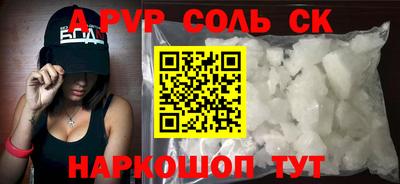 прущая мука Гусь-Хрустальный