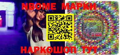 мефедрон VHQ Гусев