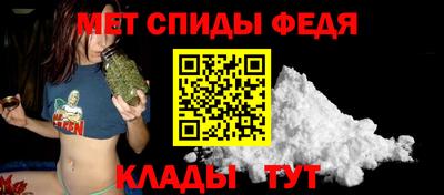 меф Гусиноозёрск