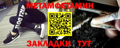 мефедрон VHQ Гусев