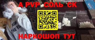 меф Гусиноозёрск