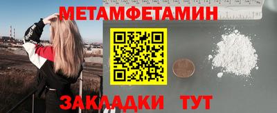 мефедрон VHQ Гусев