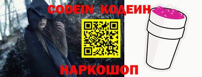 мефедрон VHQ Гусев