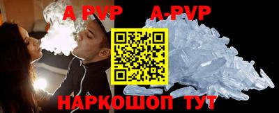меф Гусиноозёрск