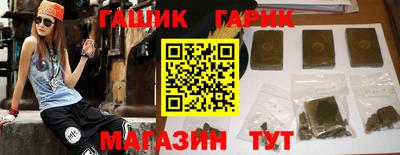 меф Гусиноозёрск