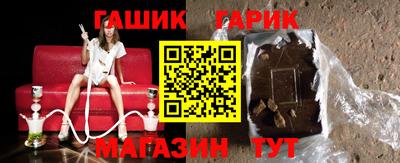 мефедрон VHQ Гусев