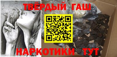мефедрон VHQ Гусев