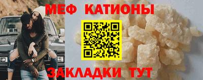 прущая мука Гусь-Хрустальный