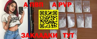 меф Гусиноозёрск