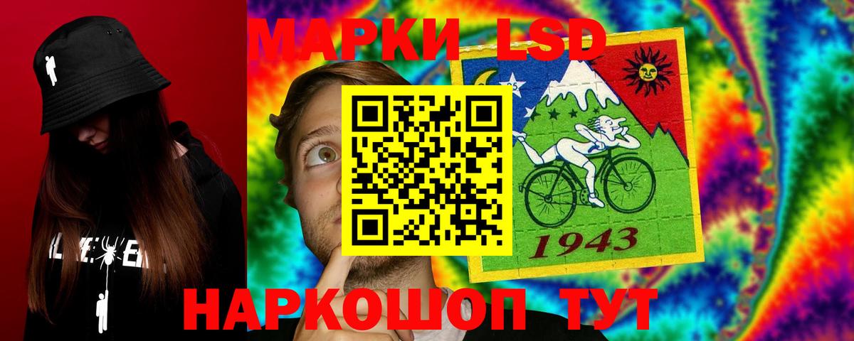LSD-25 экстази ecstasy Новоалтайск
