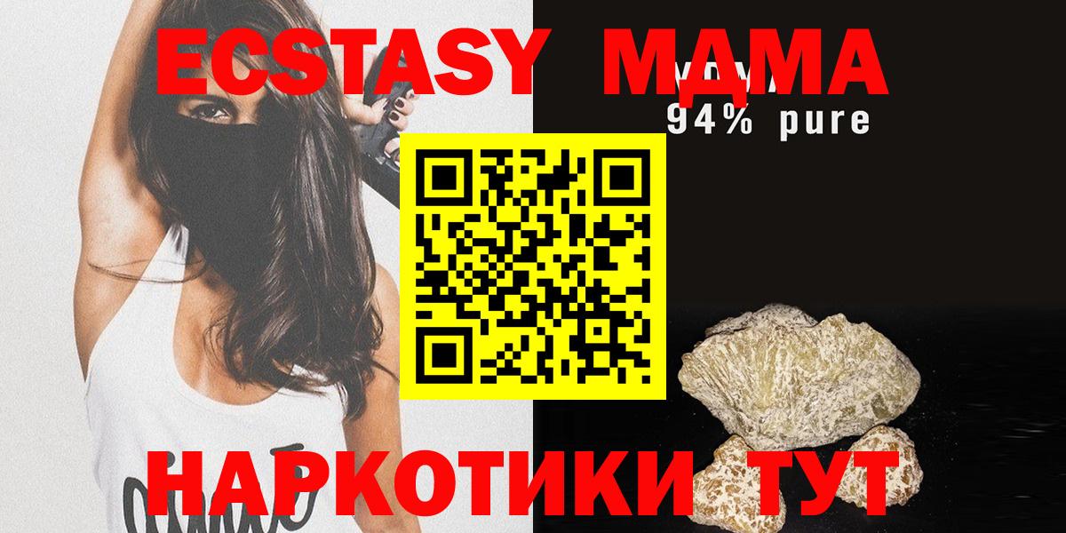 Новоалтайск  Меф кристаллы  Марихуана  Вход с VPN  Гашиш  Где продают наркотики?  COCAIN 