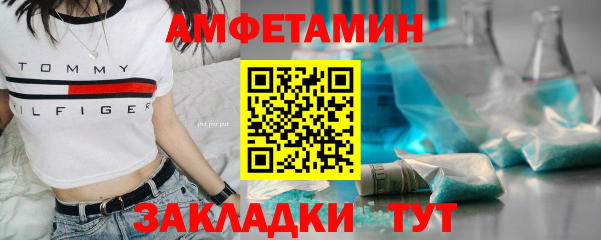 Мефедрон Новоалтайск