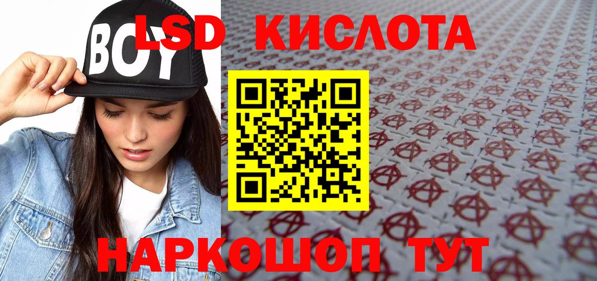 Марки N-bome 1,8мг  Вход с VPN  Марки NBOMe  Новоалтайск 