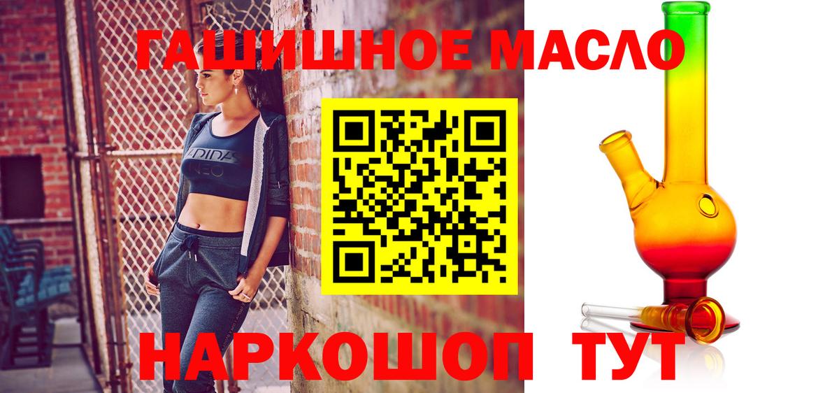 Дистиллят ТГК жижа  Вход с VPN  Новоалтайск  где купить наркоту  ТГК вейп с тгк 